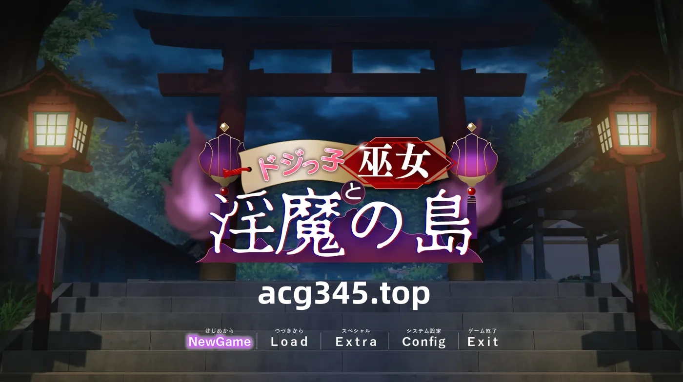 w3137  笨手笨脚的巫女与魅魔之岛Ver1.2.4 挂载AI汉化版+存档 [更新/1.5G]-乐游二次元