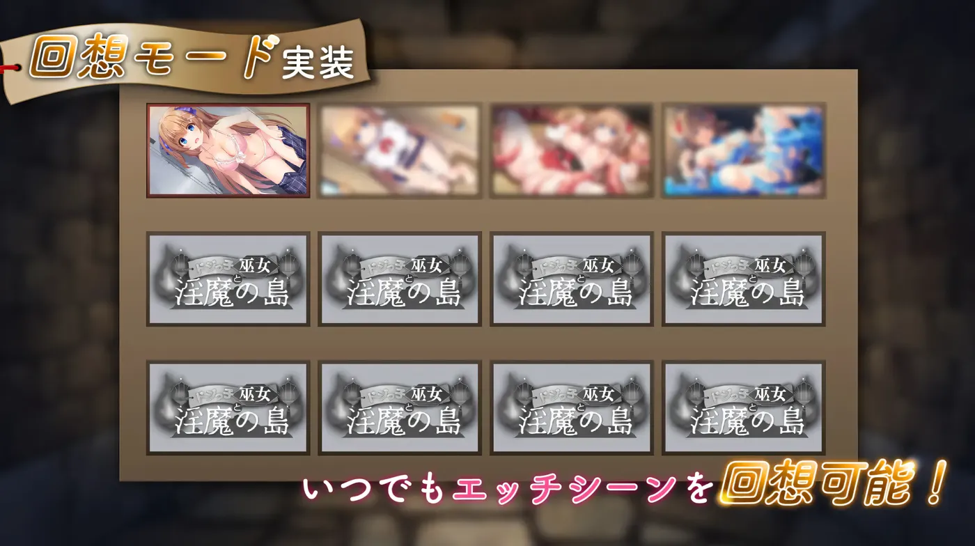 图片[4]-w3137  笨手笨脚的巫女与魅魔之岛Ver1.2.4 挂载AI汉化版+存档 [更新/1.5G]-乐游二次元