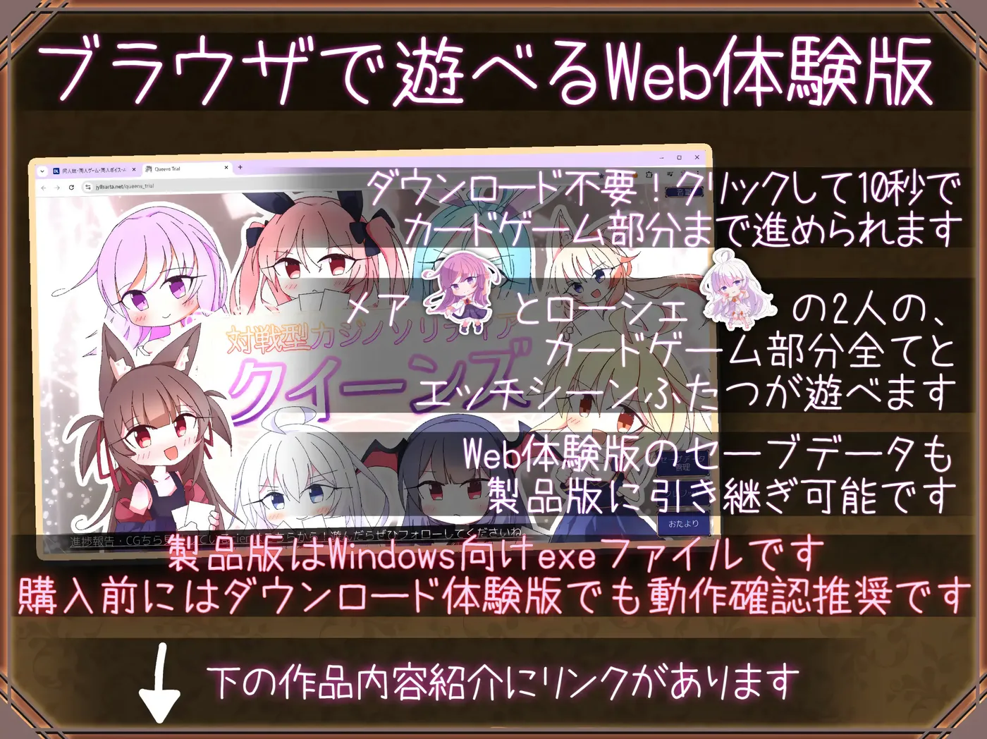 图片[3]-w3209 卡牌皇后 AI汉化版+存档 [新作/622.7M]-乐游二次元