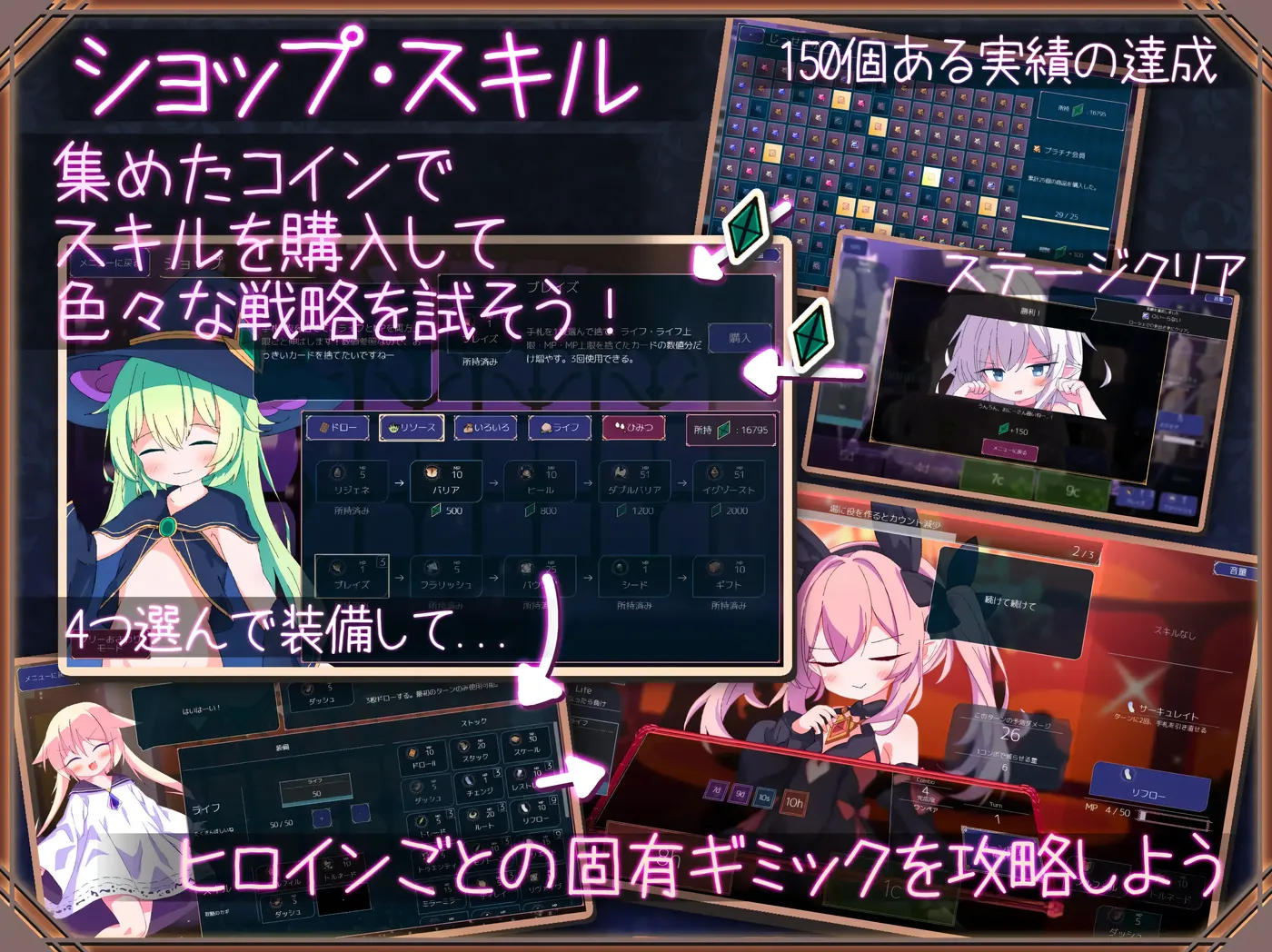 图片[4]-w3209 卡牌皇后 AI汉化版+存档 [新作/622.7M]-乐游二次元