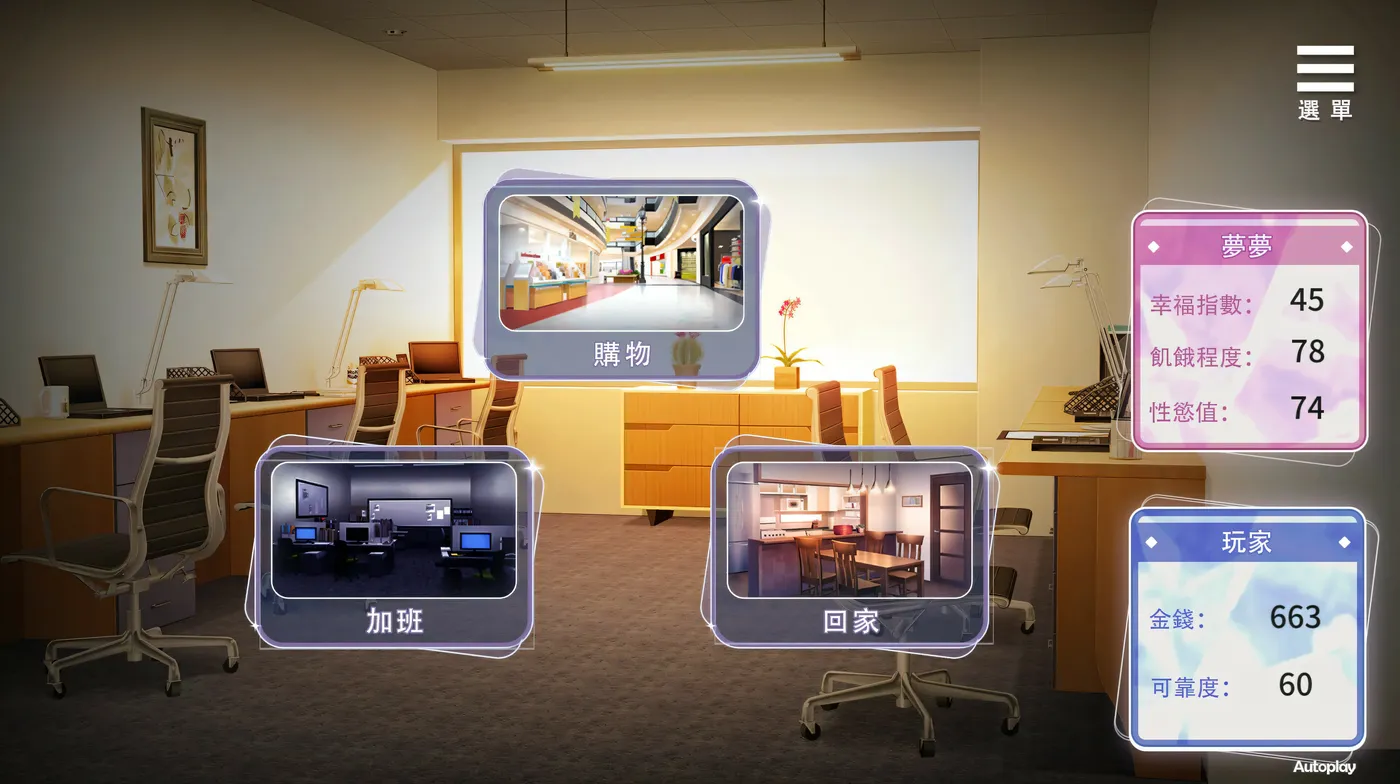 图片[4]-w3206 情趣娃娃变成人 官方中文步兵版 [新作/361.6M]-乐游二次元