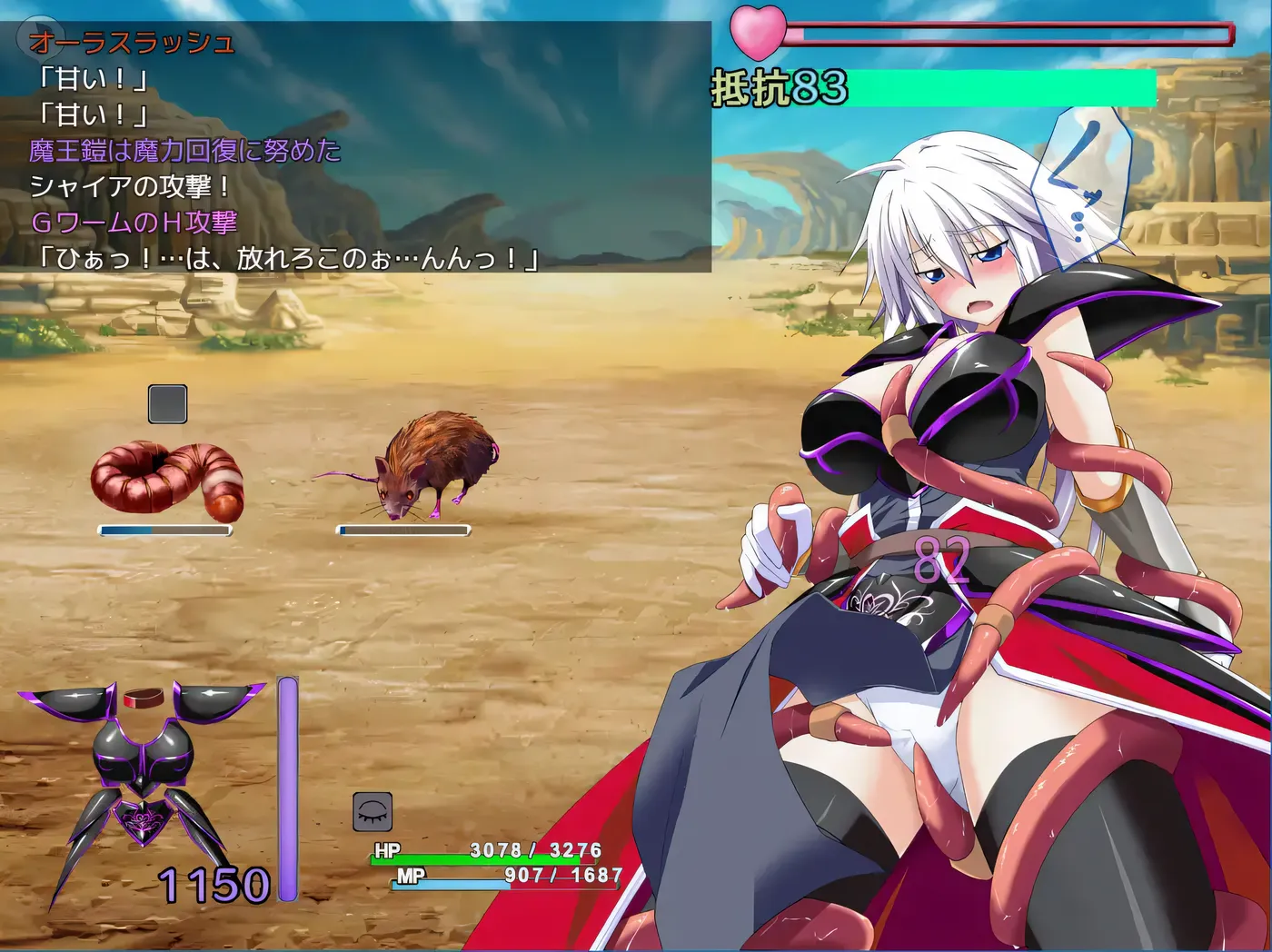 图片[5]-w3276 吾辈是铠甲 挂载AI汉化版+存档 [新作/497.4M]-乐游二次元