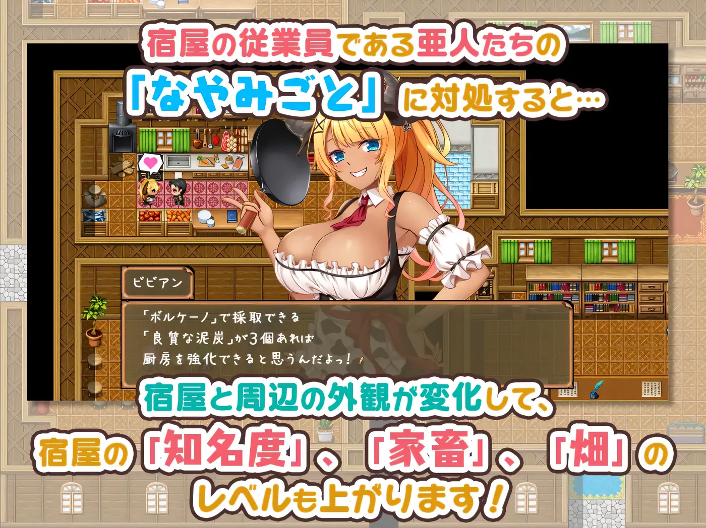 图片[6]-旅店店主和亚人奴隶 挂载AI汉化版+存档 [新作/563.7M]-乐游二次元