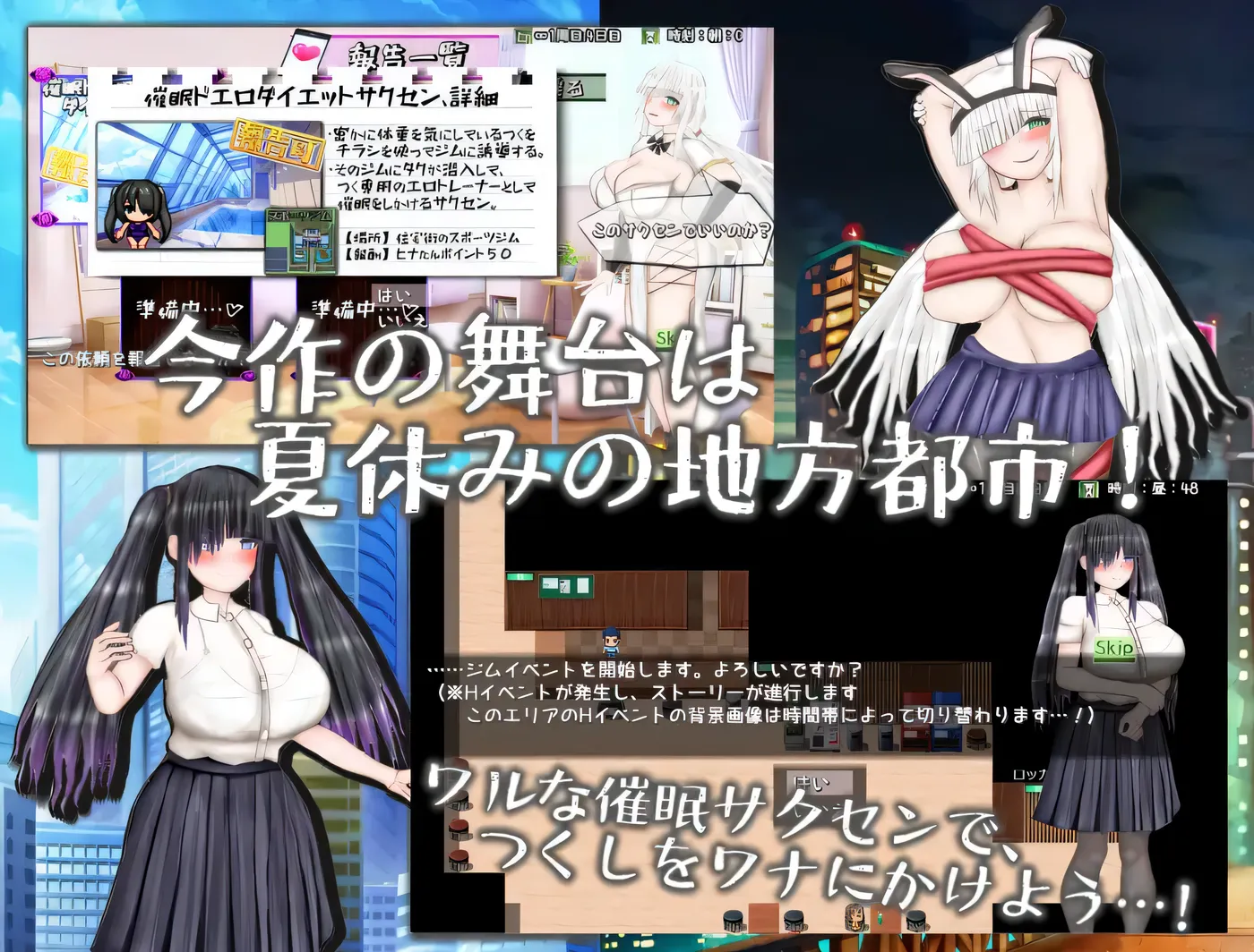 图片[4]-w3208 无限轮回NTR坏结局～反复被寝取,每次都在后悔自O 挂载AI汉化版+存档 [新作/1.9G]-乐游二次元