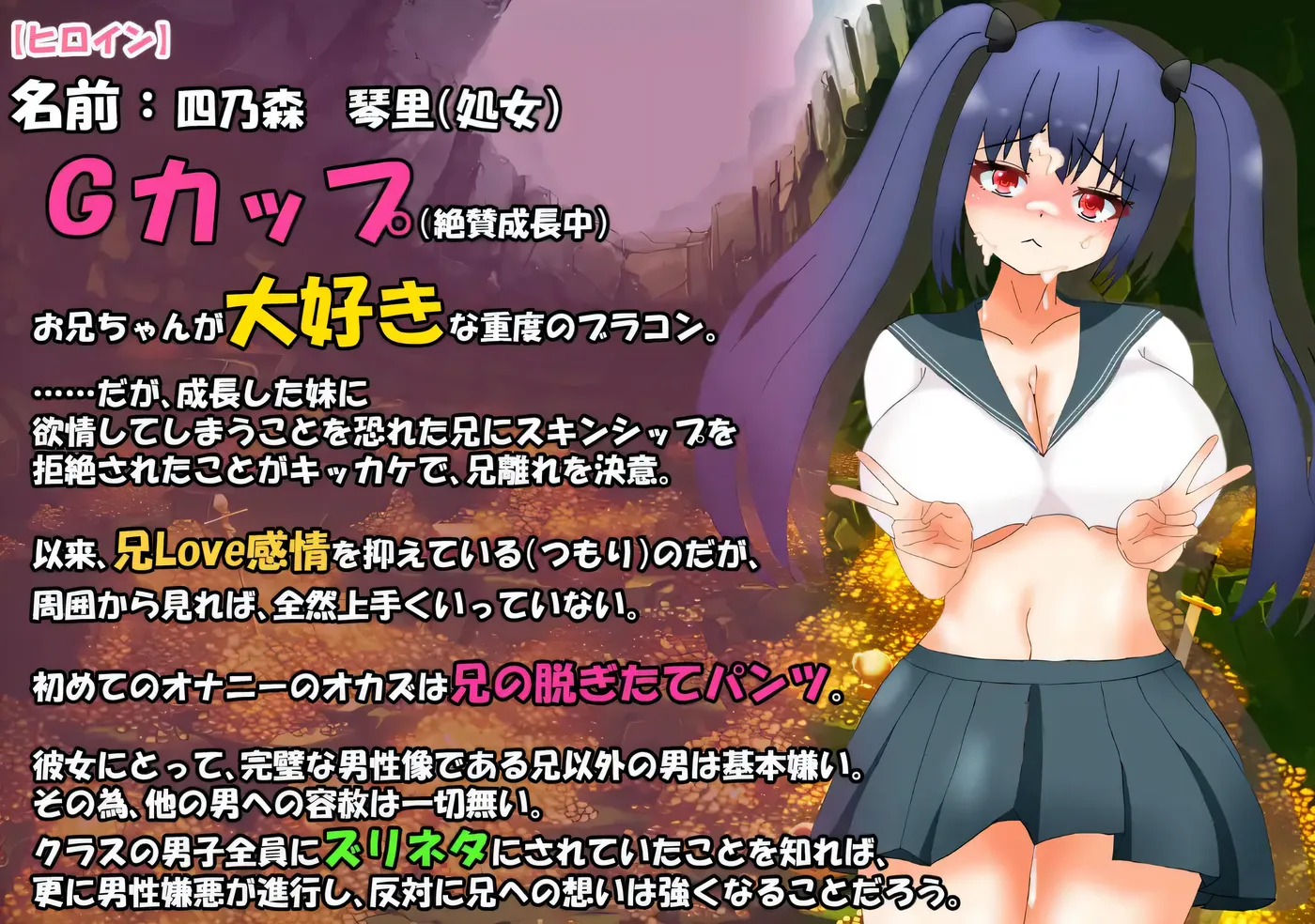 图片[7]-w3223与曾经的兄控妹妹挑战异世界迷宫 挂载AI汉化版+存档 [新作/1.3G]-乐游二次元