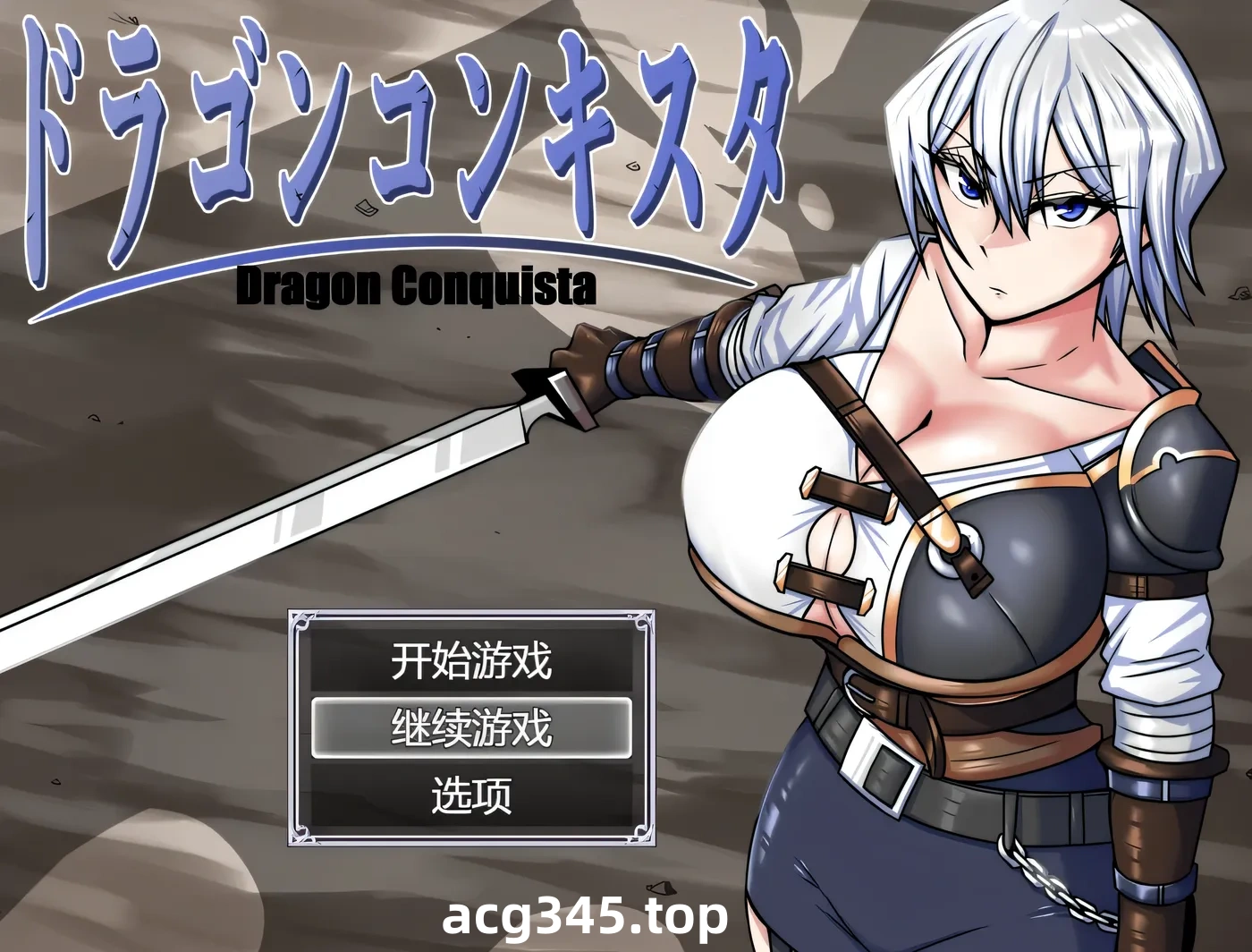 w3220 龙之征服者Ver1.1 挂载AI汉化版+存档 [新作/1.3G]-乐游二次元