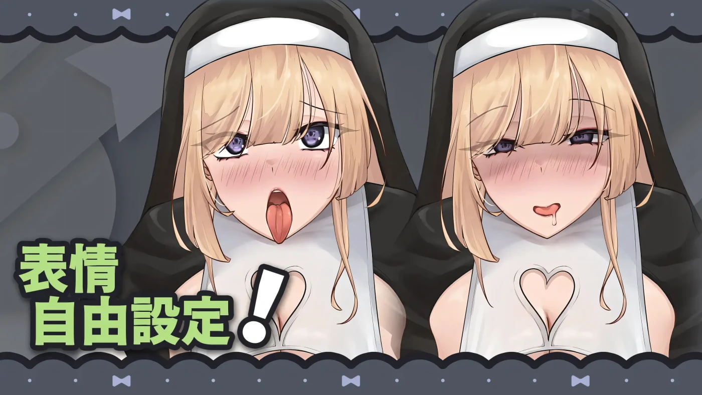 图片[5]-w3222 温柔的巨乳修女姐姐 官方中文版 [新作/55.7M]-乐游二次元