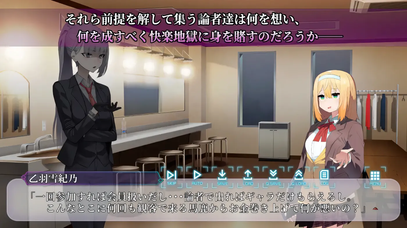 图片[6]-w1973 XP讨论～Punishment On Stage～机翻汉化版+存档 [新作/2.2G]-乐游二次元