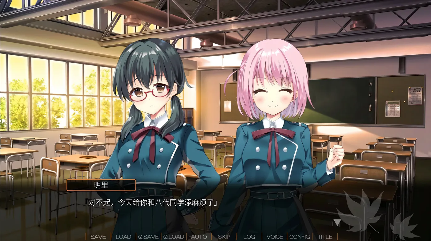 图片[5]-w3253 秋空回忆 -命运的地平线-官方中文步兵版 [新作/1.2G]-乐游二次元