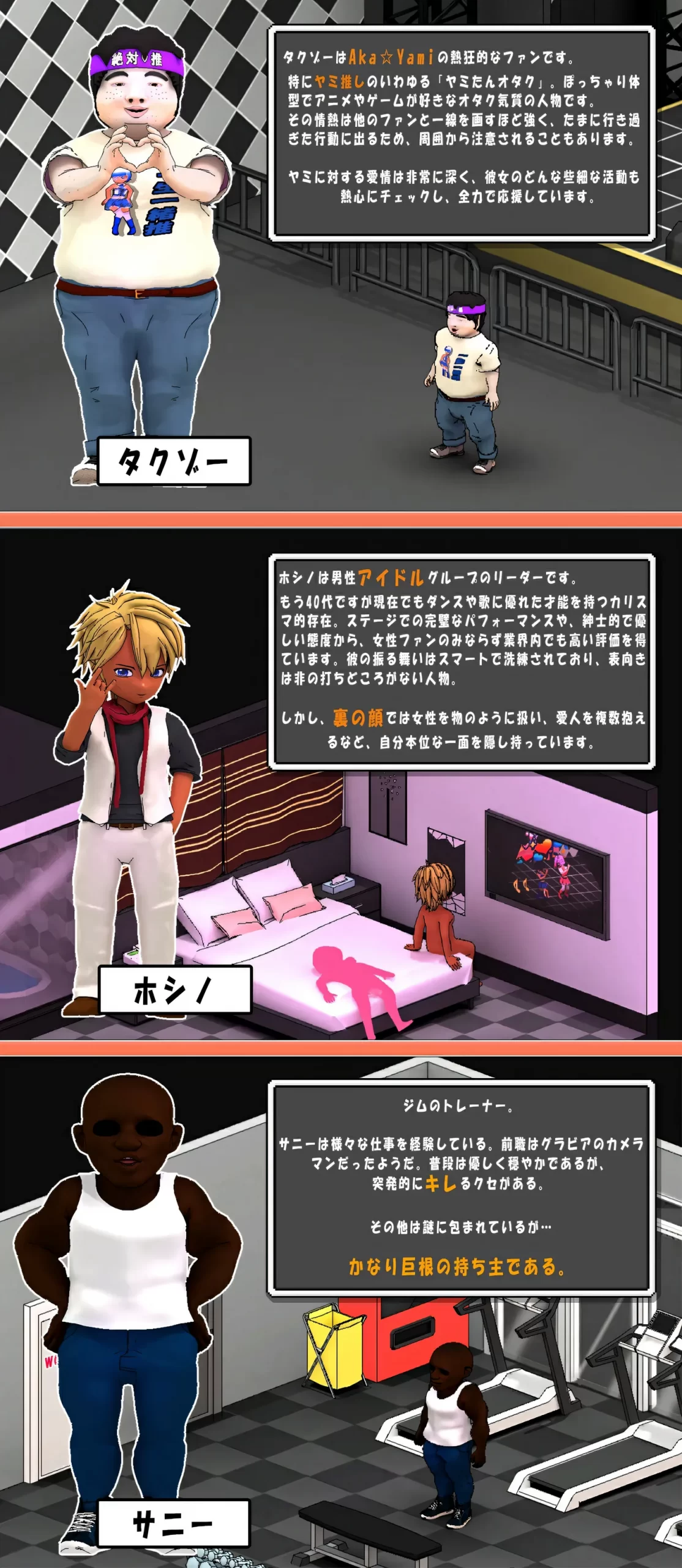 图片[3]-w3266 二人是偶像~NTR!~官方中文版 [新作/393.1M]-乐游二次元