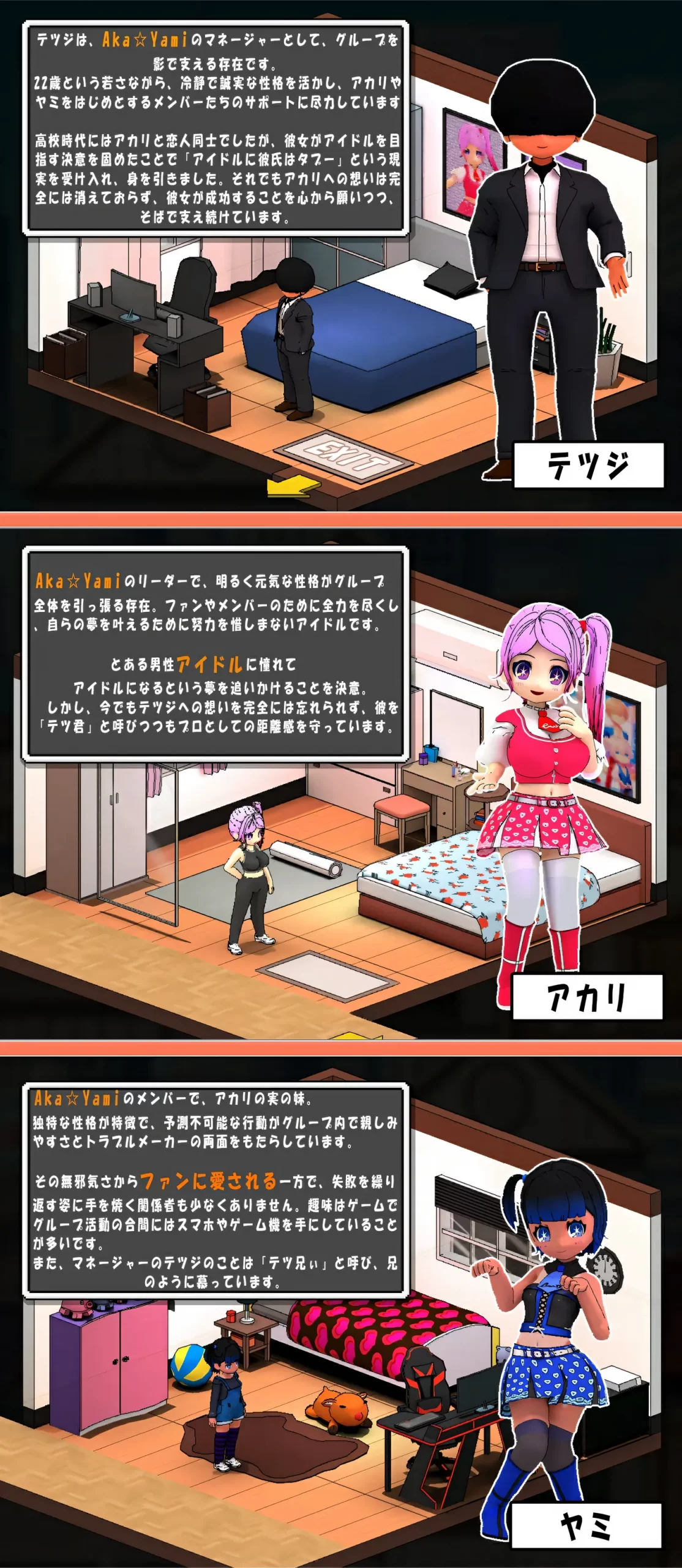 图片[4]-w3266 二人是偶像~NTR!~官方中文版 [新作/393.1M]-乐游二次元