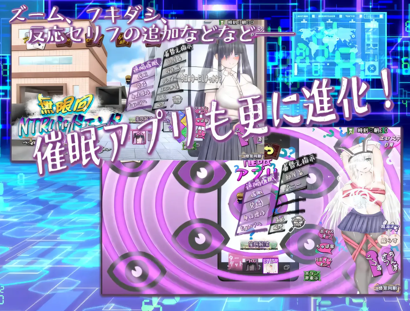 图片[5]-w3208 无限轮回NTR坏结局～反复被寝取,每次都在后悔自O 挂载AI汉化版+存档 [新作/1.9G]-乐游二次元