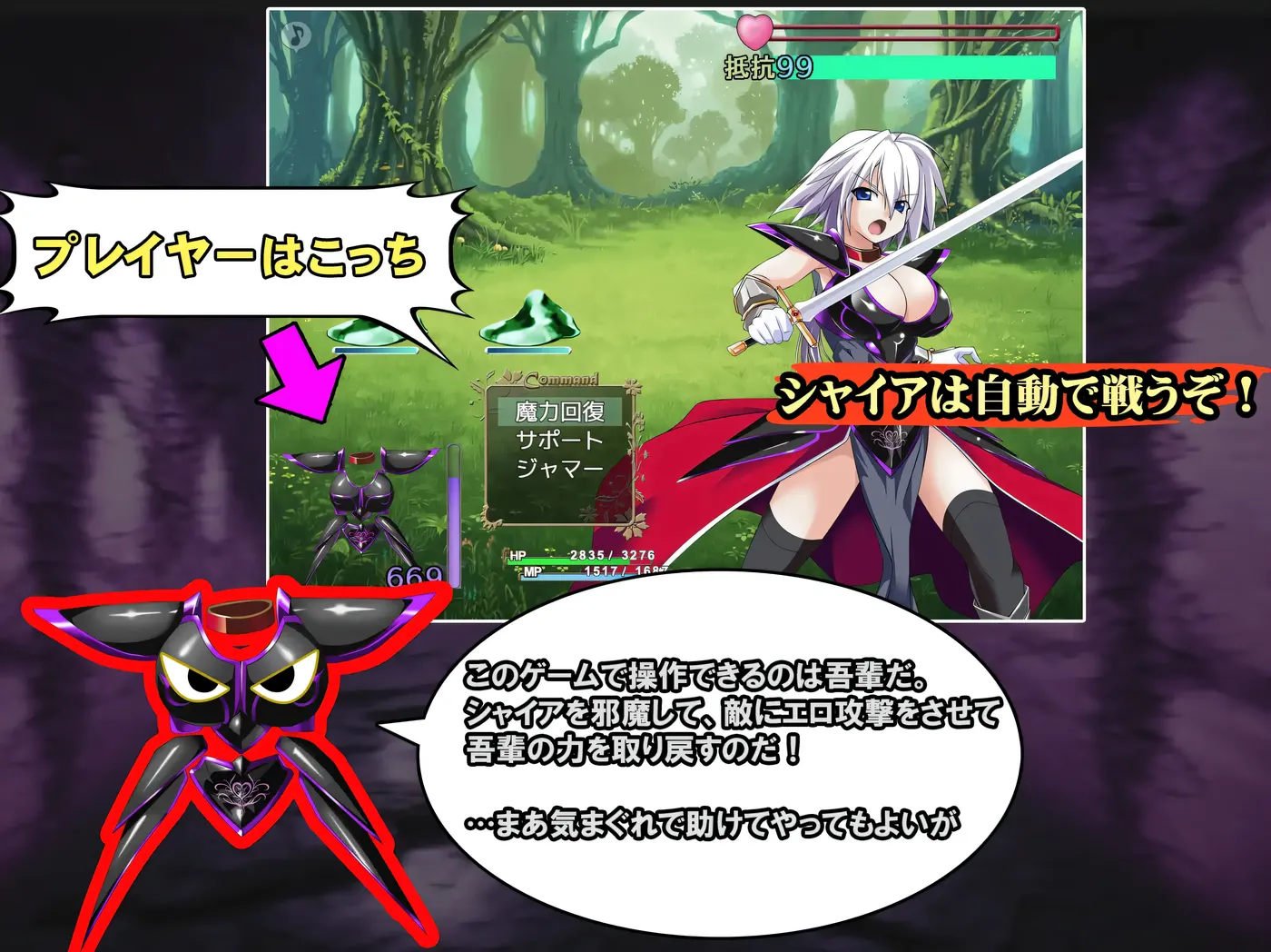 图片[7]-w3276 吾辈是铠甲 挂载AI汉化版+存档 [新作/497.4M]-乐游二次元