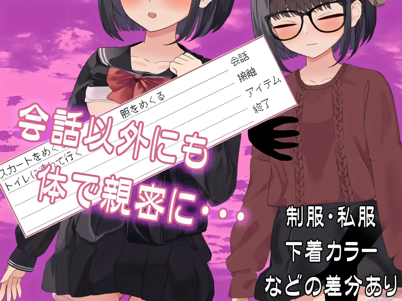 图片[3]-诱惑图书馆～可触摸的书与可触摸的身体～机翻汉化版+存档 [新作/172.2M]-乐游二次元