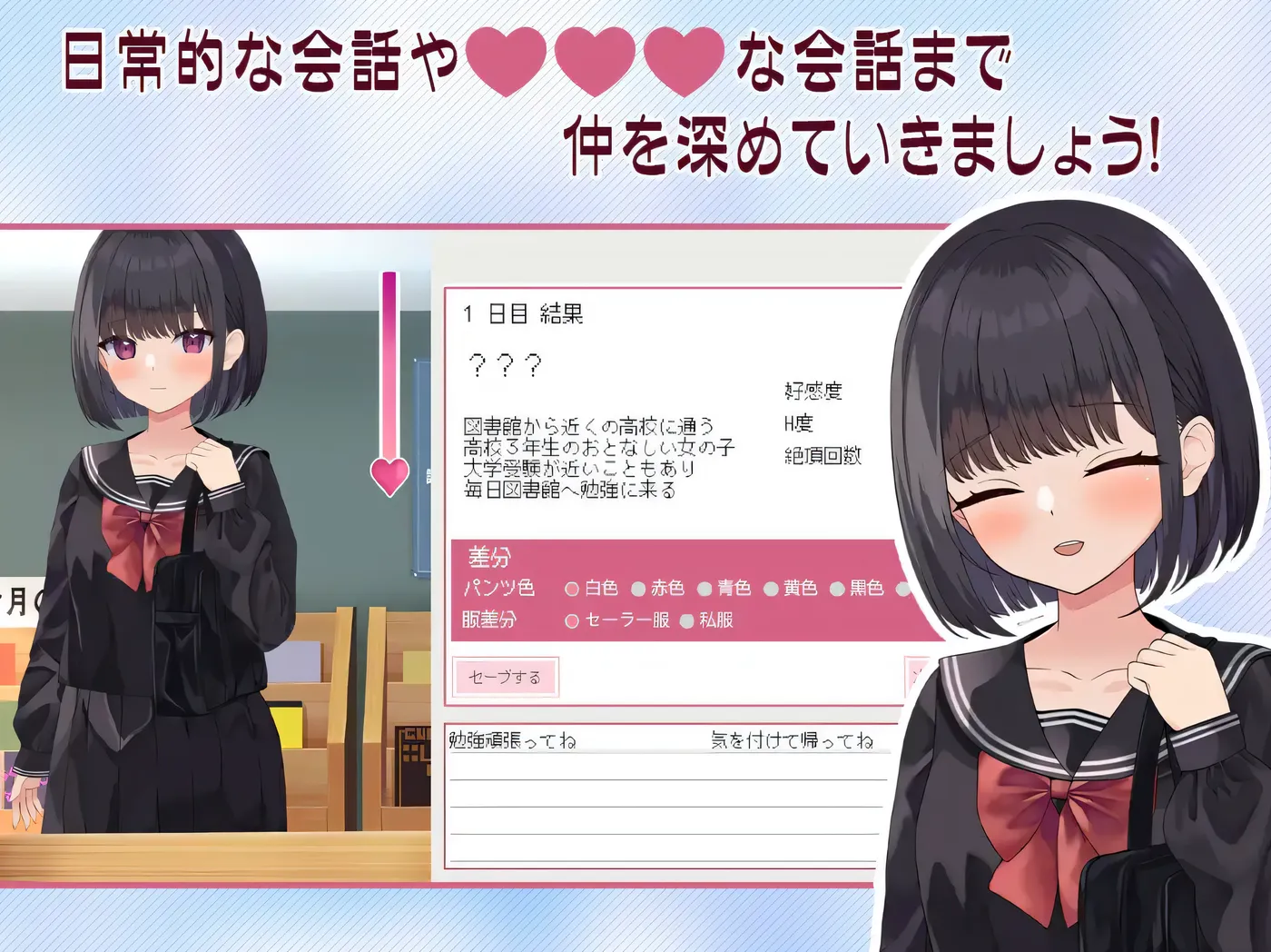 图片[5]-诱惑图书馆～可触摸的书与可触摸的身体～机翻汉化版+存档 [新作/172.2M]-乐游二次元