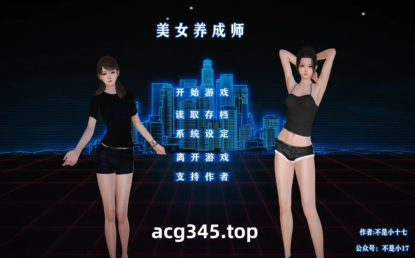 w3133  美女养成师！官方中文版 [新作/2.1G] [PC+安卓]-乐游二次元