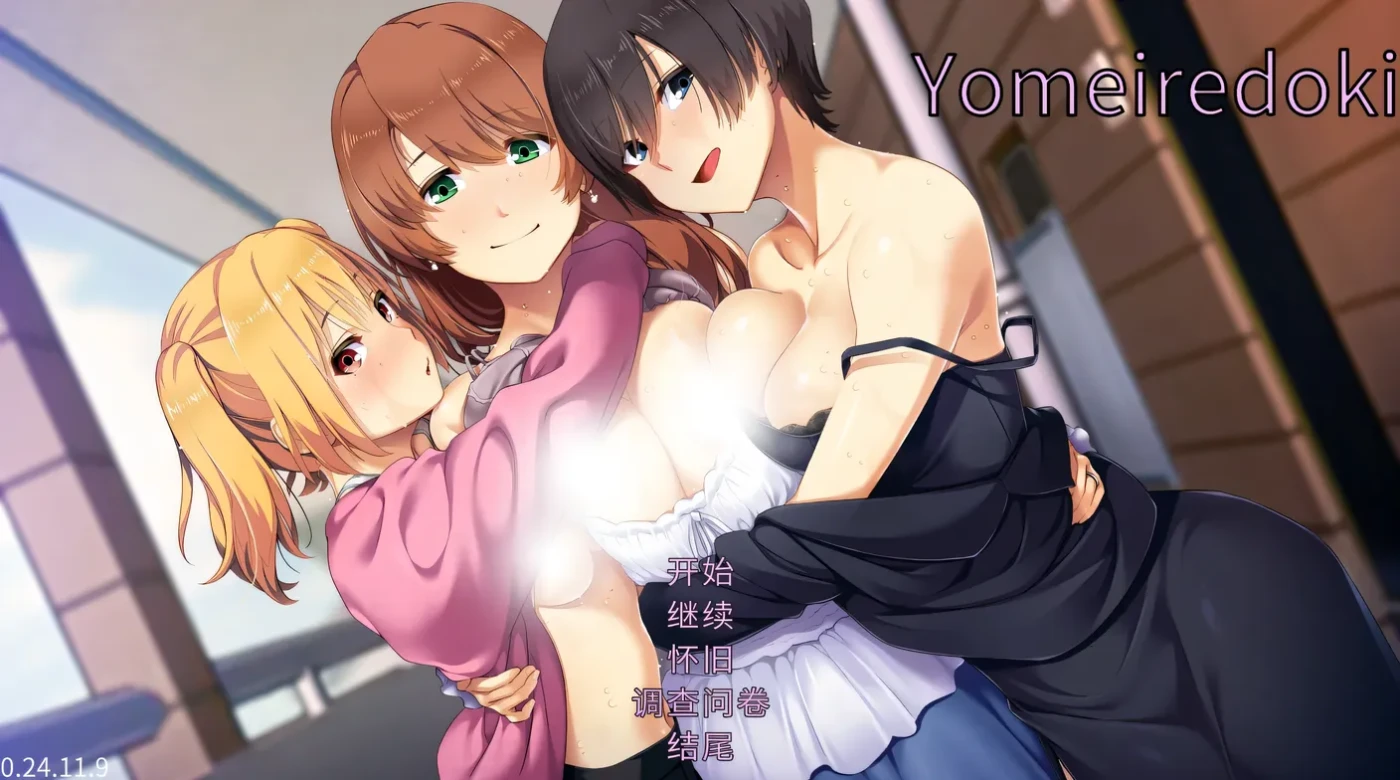 图片[2]-w3130 嫁插入时 Remake AI汉化版+全CG存档 [新作/360.8M]-乐游二次元