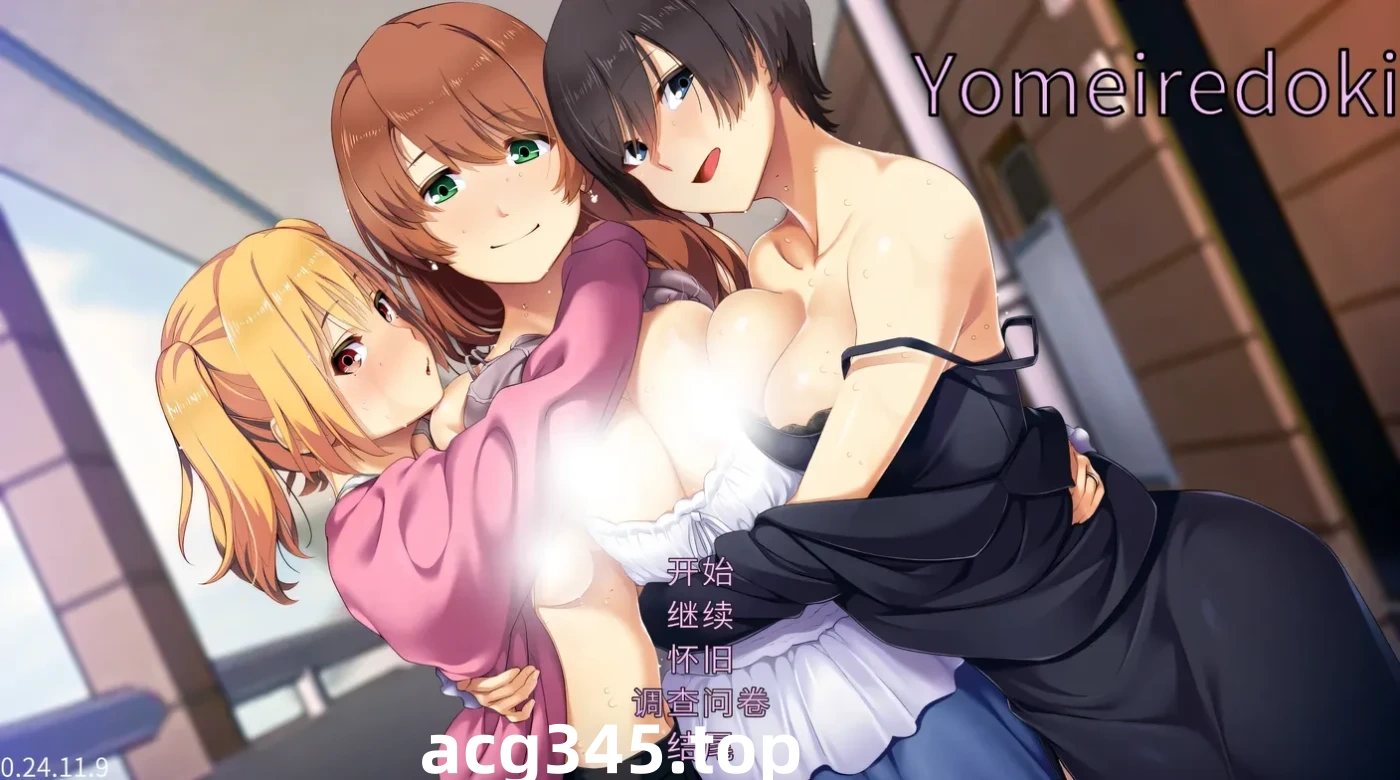 w3130 嫁插入时 Remake AI汉化版+全CG存档 [新作/360.8M]-乐游二次元