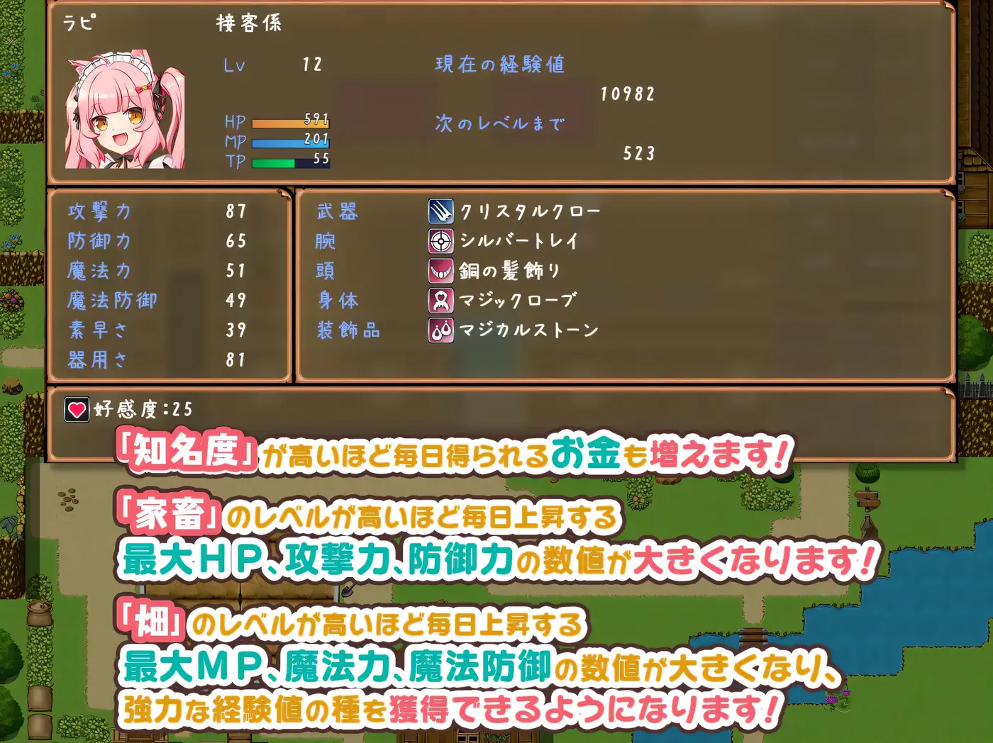 图片[5]-旅店店主和亚人奴隶 挂载AI汉化版+存档 [新作/563.7M]-乐游二次元