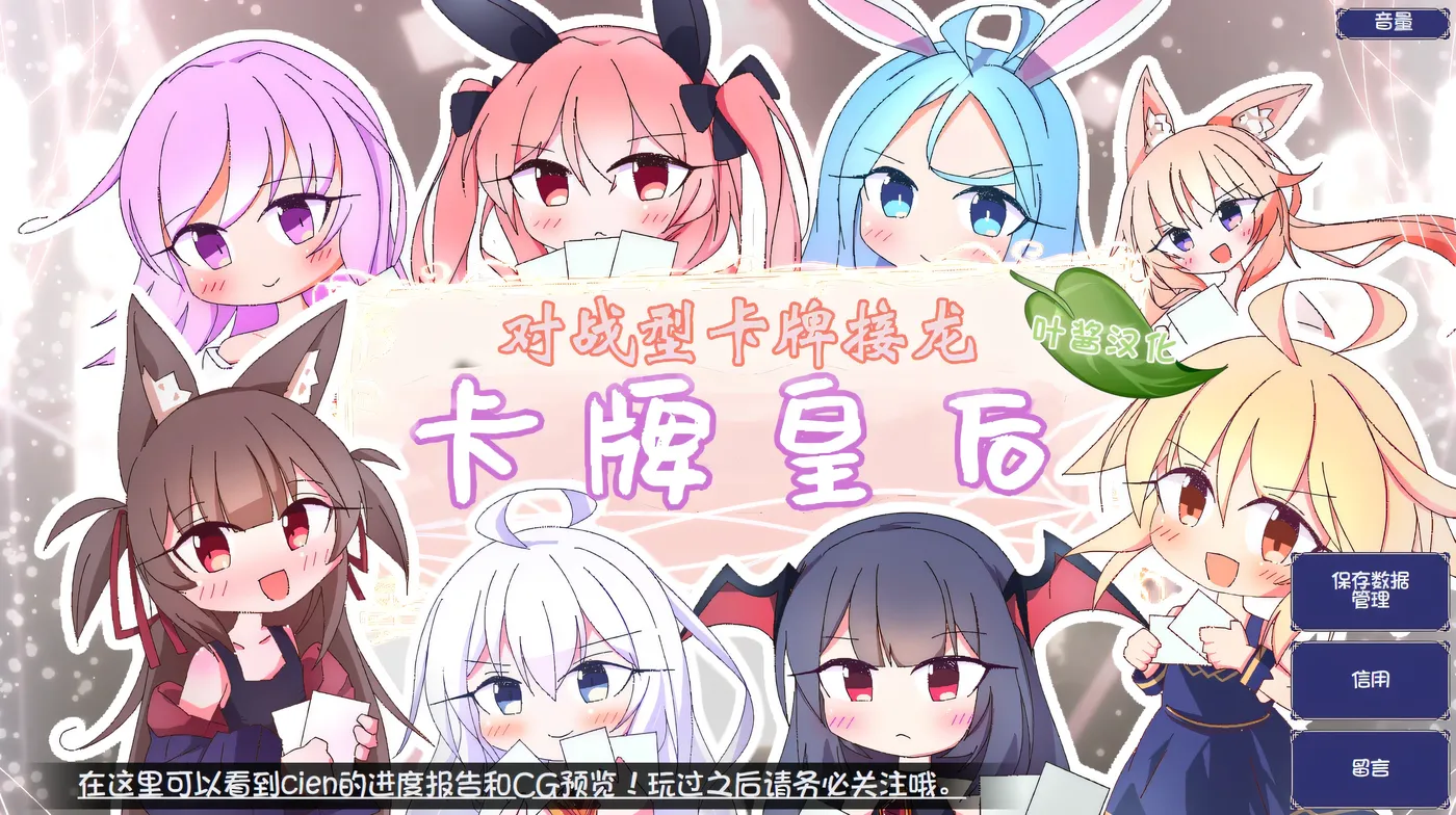 图片[5]-w3209 卡牌皇后 AI汉化版+存档 [新作/622.7M]-乐游二次元