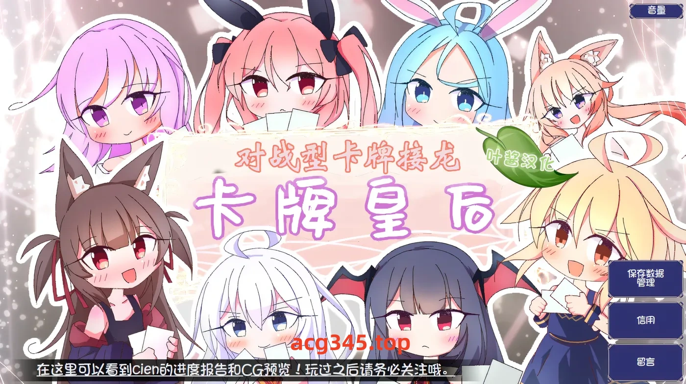 w3209 卡牌皇后 AI汉化版+存档 [新作/622.7M]-乐游二次元