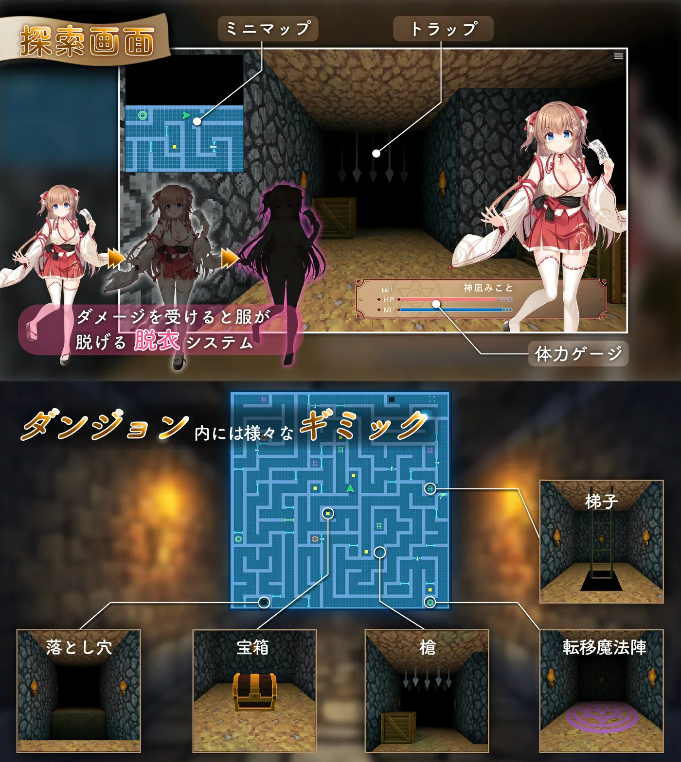 图片[6]-w3137  笨手笨脚的巫女与魅魔之岛Ver1.2.4 挂载AI汉化版+存档 [更新/1.5G]-乐游二次元