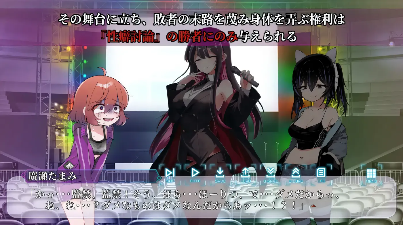 图片[5]-w1973 XP讨论～Punishment On Stage～机翻汉化版+存档 [新作/2.2G]-乐游二次元