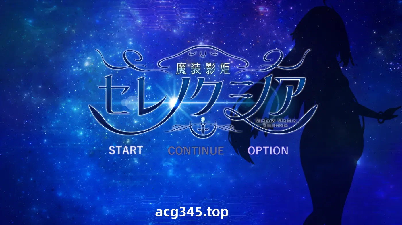 w3230 魔装影姬塞蕾诺克西亚Ver0.141 挂载AI汉化 体验版 [更新/1.4G]-乐游二次元