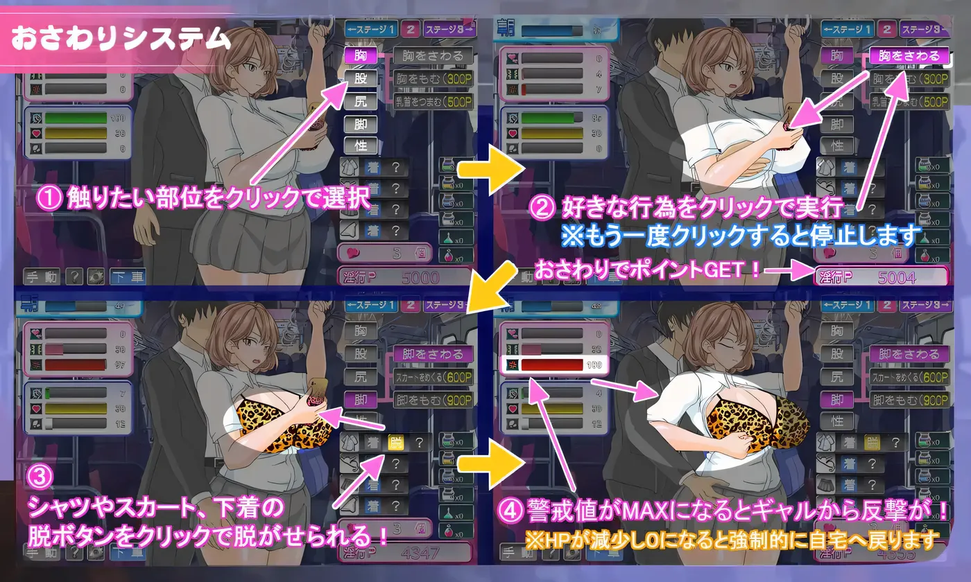 图片[4]-w3275 电车内O乱○媾～欲将少女引诱至堕落～挂载AI汉化版+存档 [新作/964.6M]-乐游二次元