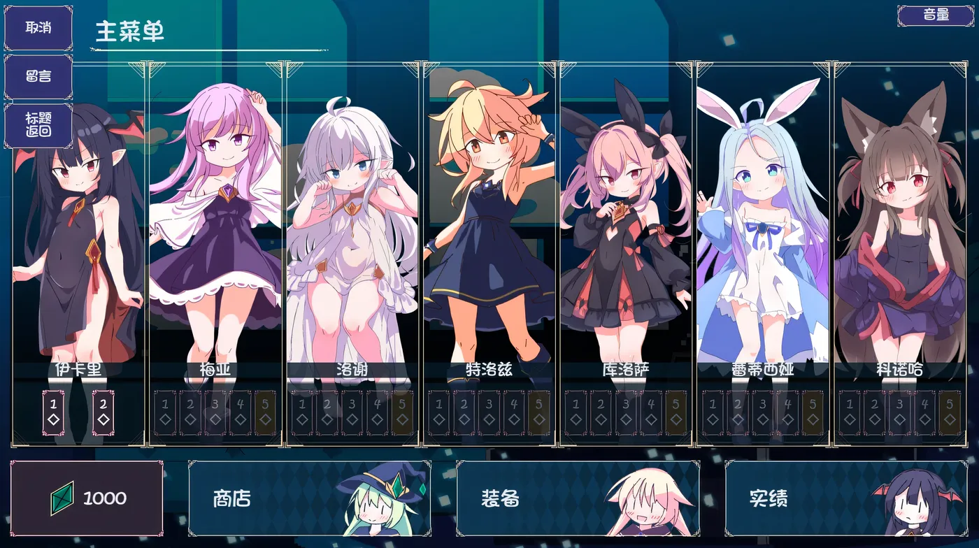 图片[7]-w3209 卡牌皇后 AI汉化版+存档 [新作/622.7M]-乐游二次元