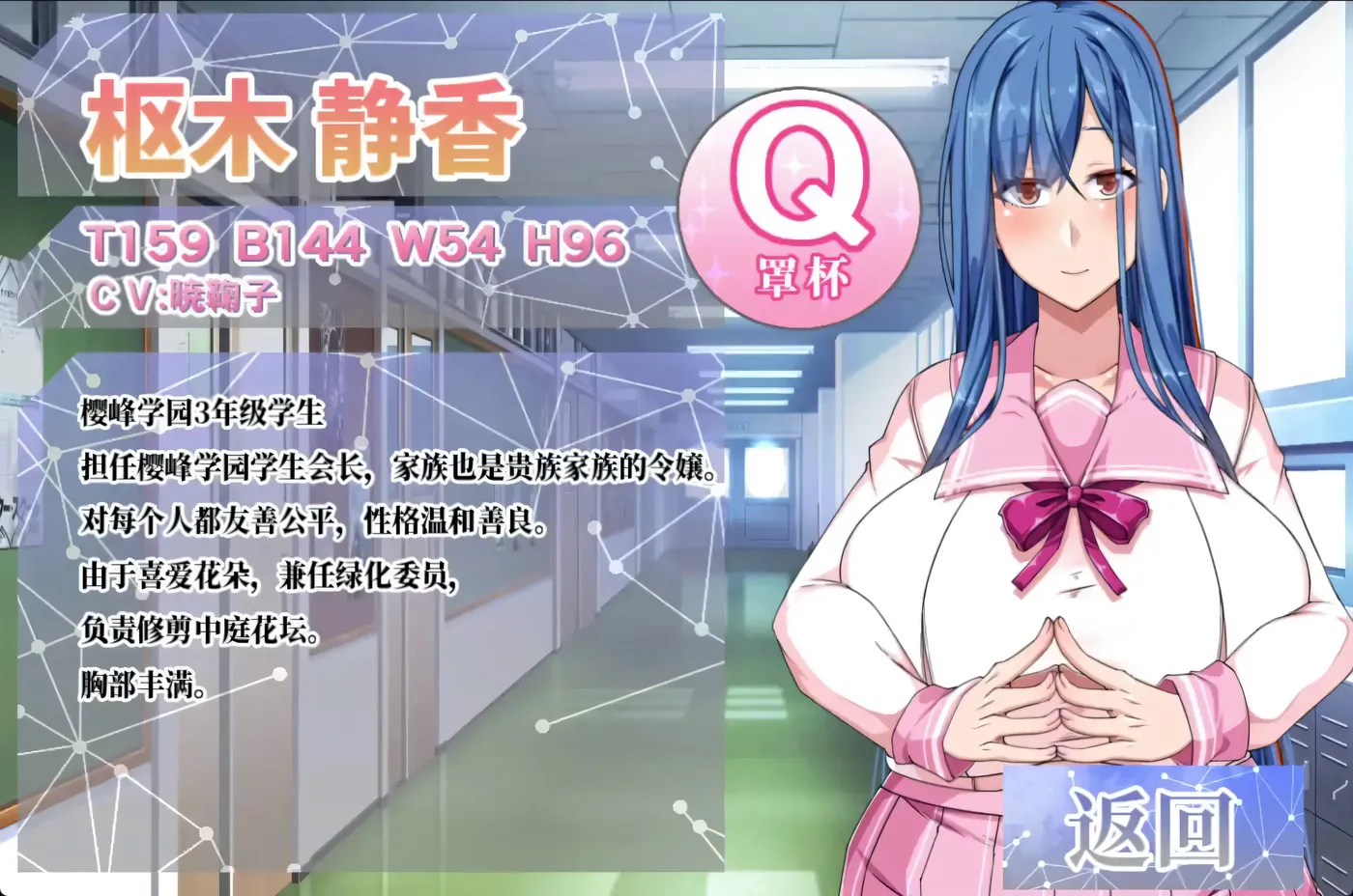 图片[4]-w1971  巨○催○瑟情软件学院 官中AI汉化版+存档 [新作/1.1G]-乐游二次元