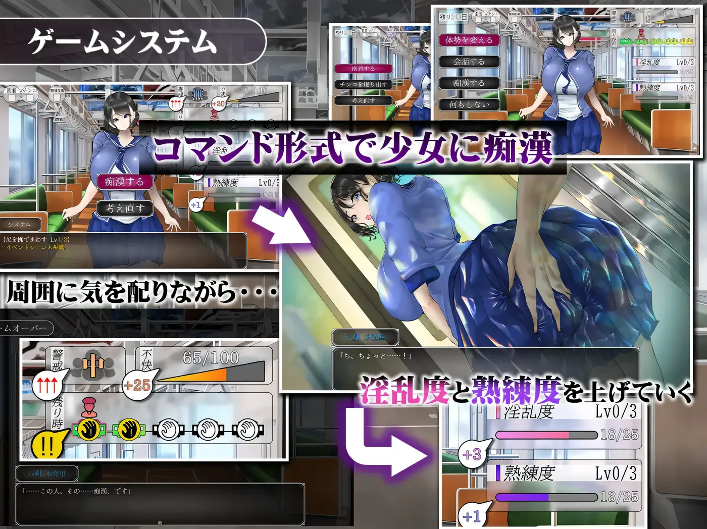 图片[6]-w3196 真夏的○乳 痴汉电车 ～○狱的31天～挂载AI汉化版+存档 [新作/554.3M]-乐游二次元