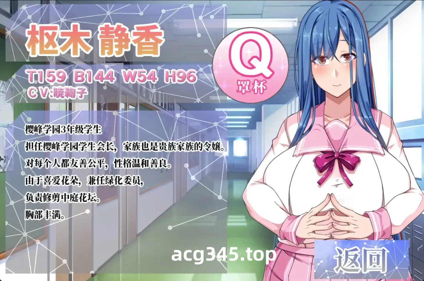 w1971  巨○催○瑟情软件学院 官中AI汉化版+存档 [新作/1.1G]-乐游二次元