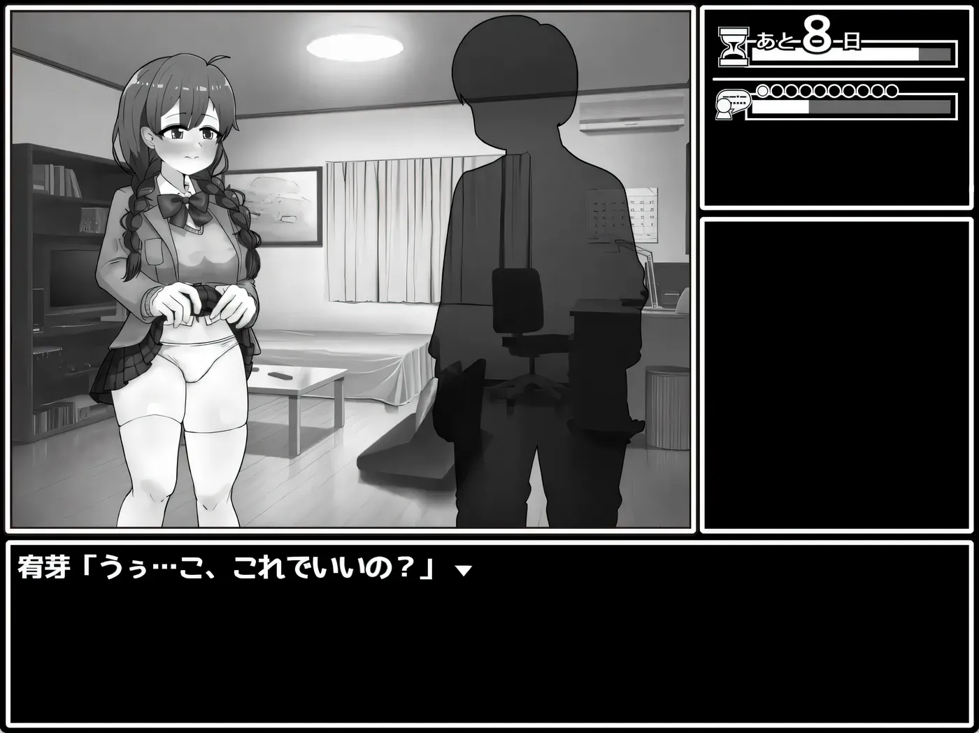 图片[6]-说服！班长Ver1.03 挂载AI汉化版+存档 [新作/358.7M]-乐游二次元