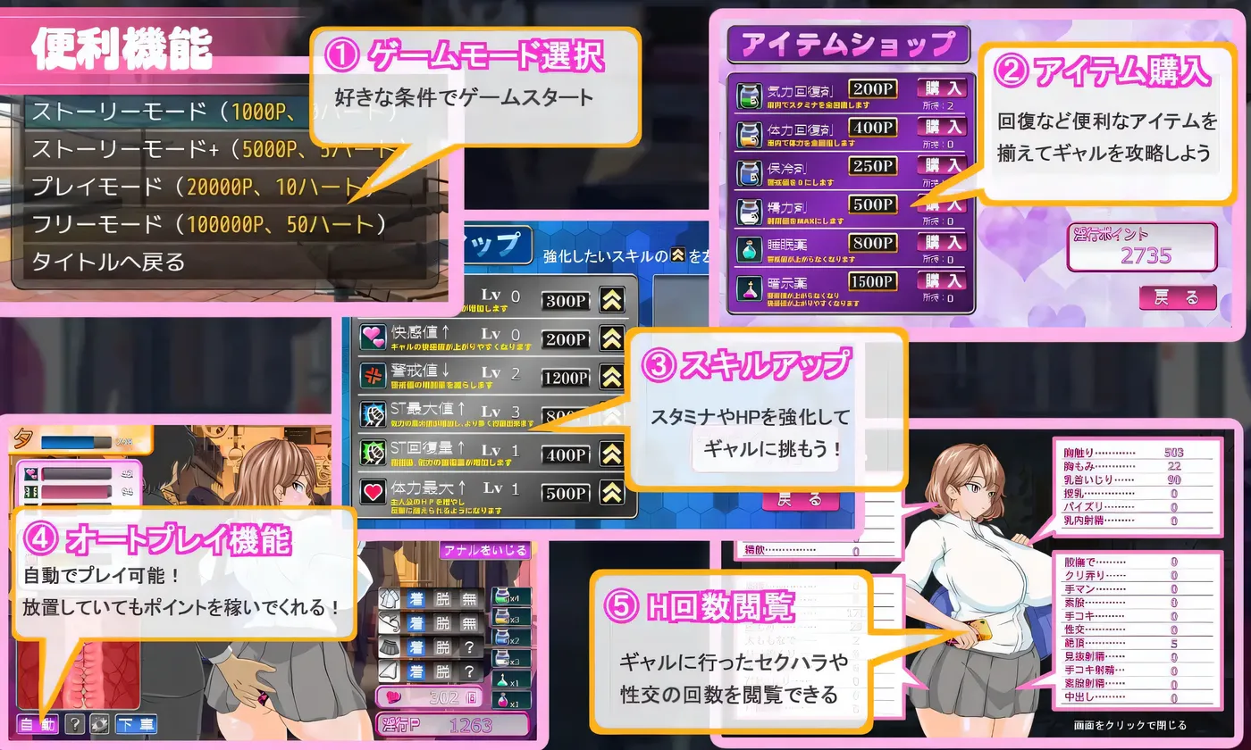 图片[5]-w3275 电车内O乱○媾～欲将少女引诱至堕落～挂载AI汉化版+存档 [新作/964.6M]-乐游二次元