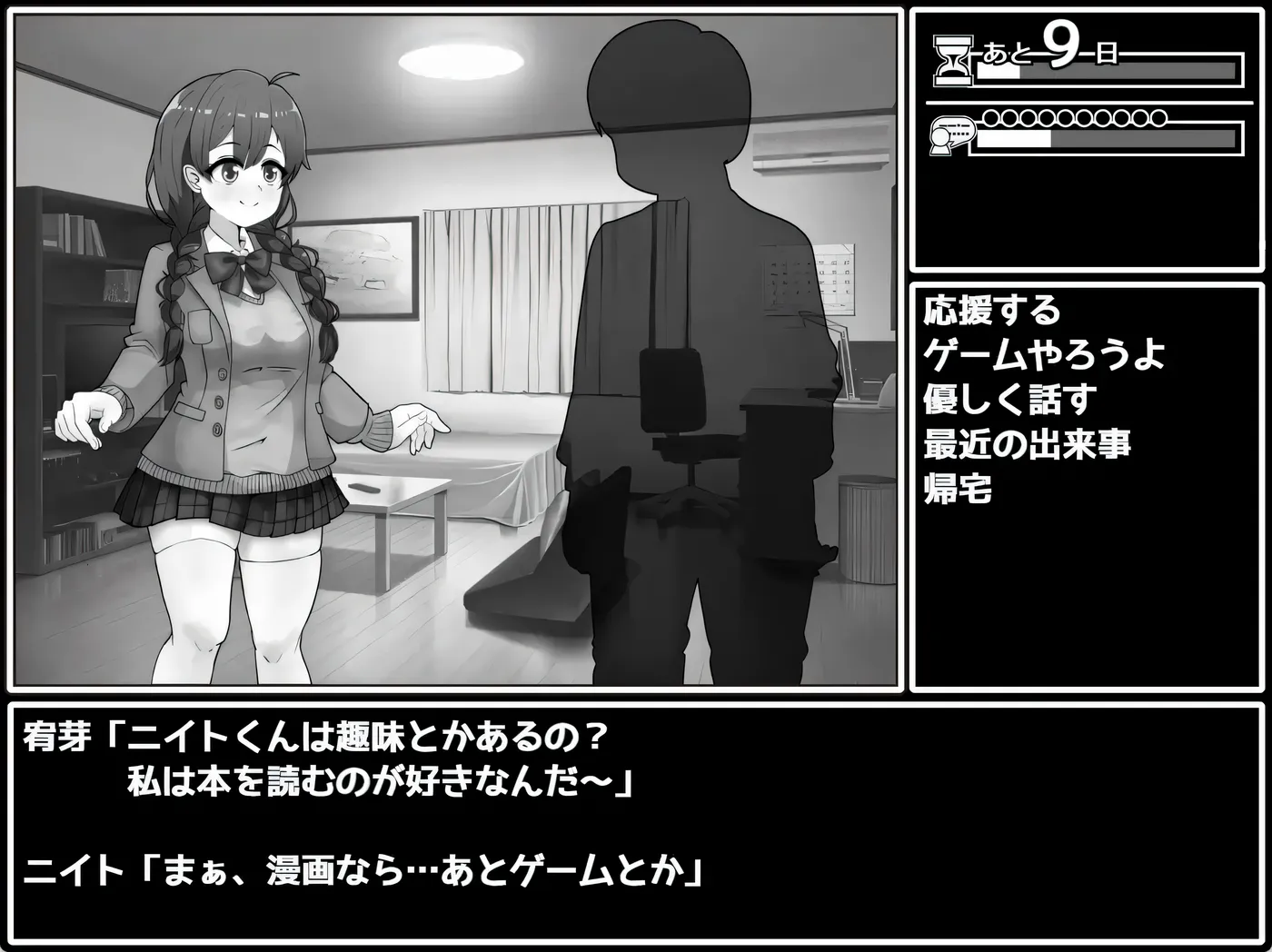 图片[7]-说服！班长Ver1.03 挂载AI汉化版+存档 [新作/358.7M]-乐游二次元