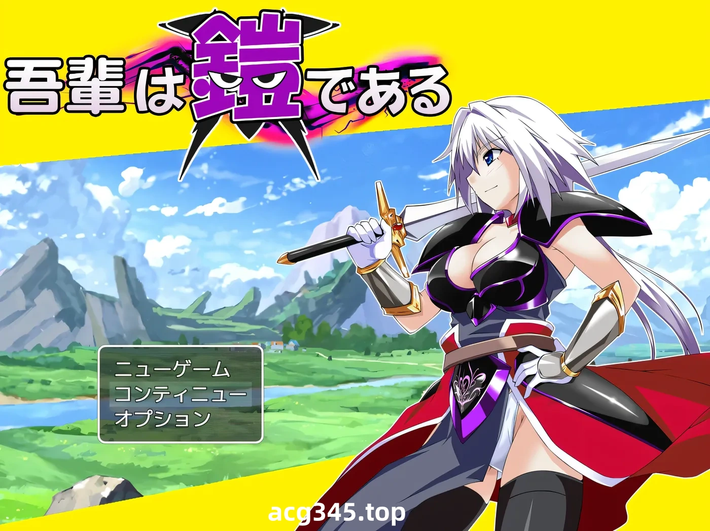 w3276 吾辈是铠甲 挂载AI汉化版+存档 [新作/497.4M]-乐游二次元