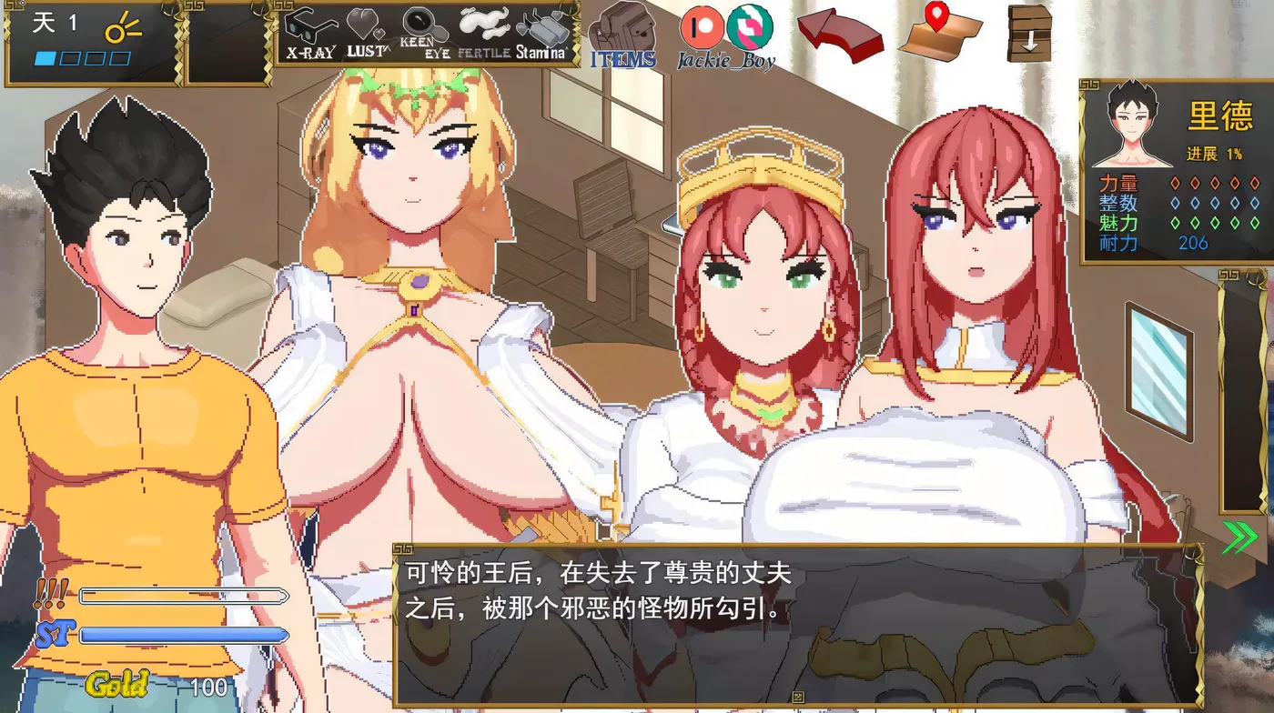 图片[3]-w1926 异世界觉醒 Ver1.22 AI汉化版 [更新/502.2M]-乐游二次元