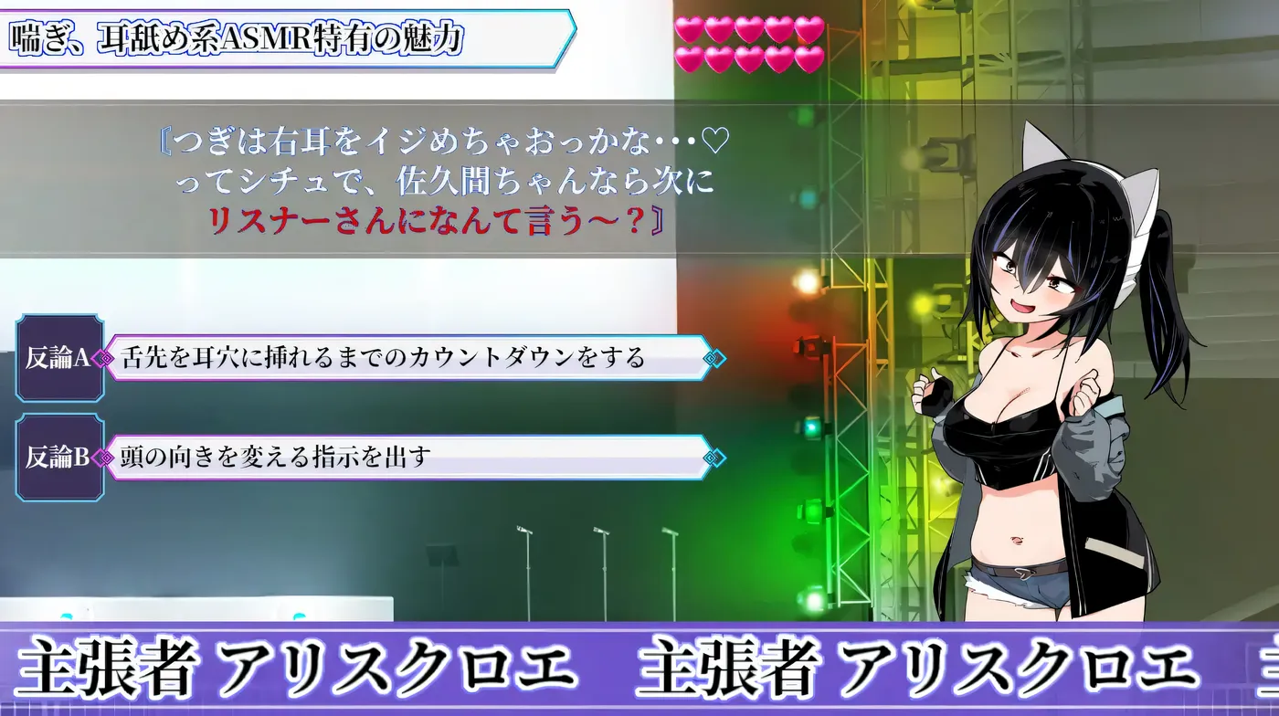 图片[7]-w1973 XP讨论～Punishment On Stage～机翻汉化版+存档 [新作/2.2G]-乐游二次元