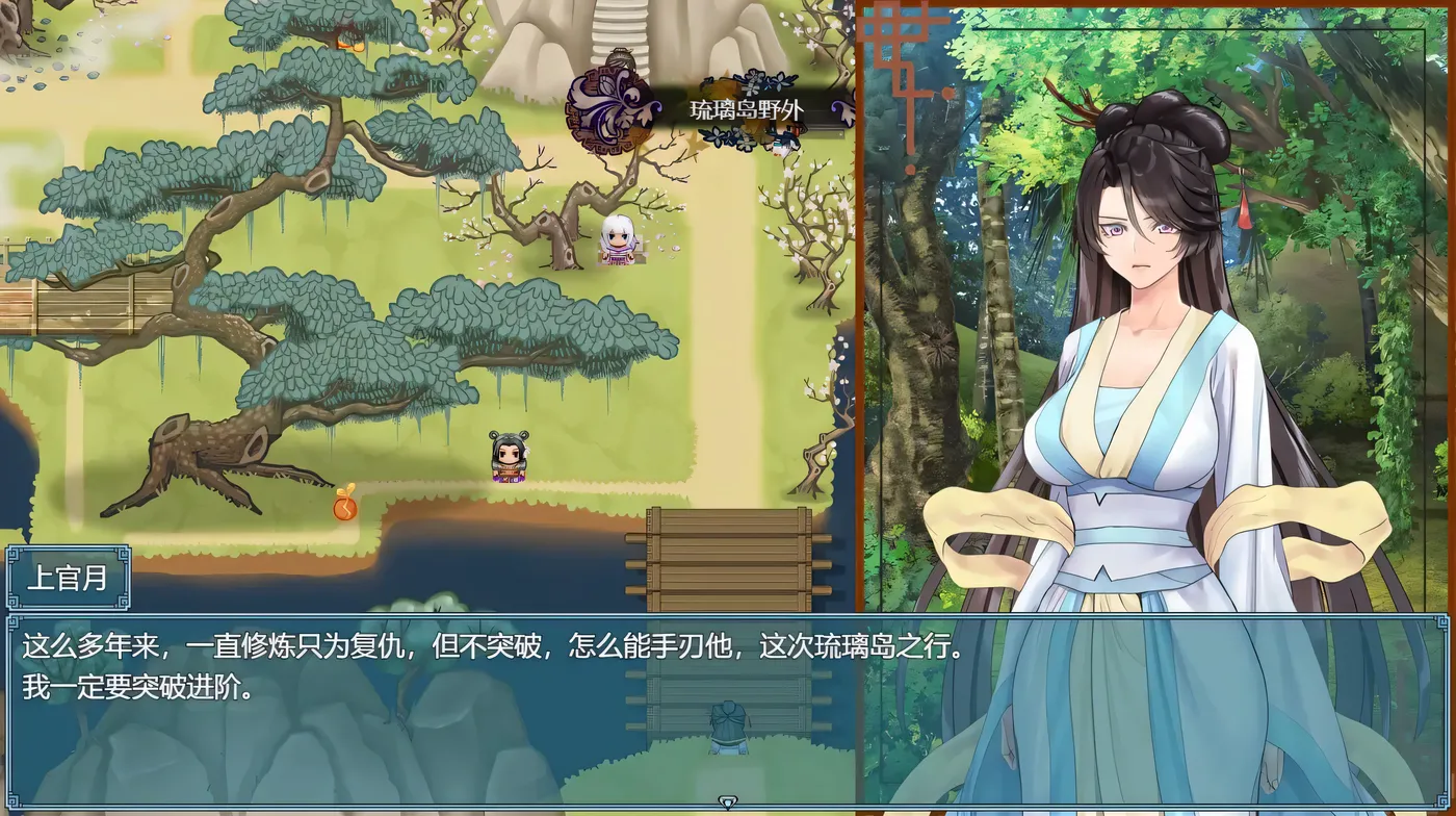 图片[5]-w3070  绯月仙行录Ver0.612 官方中文步兵版 [更新/2.6G]-乐游二次元