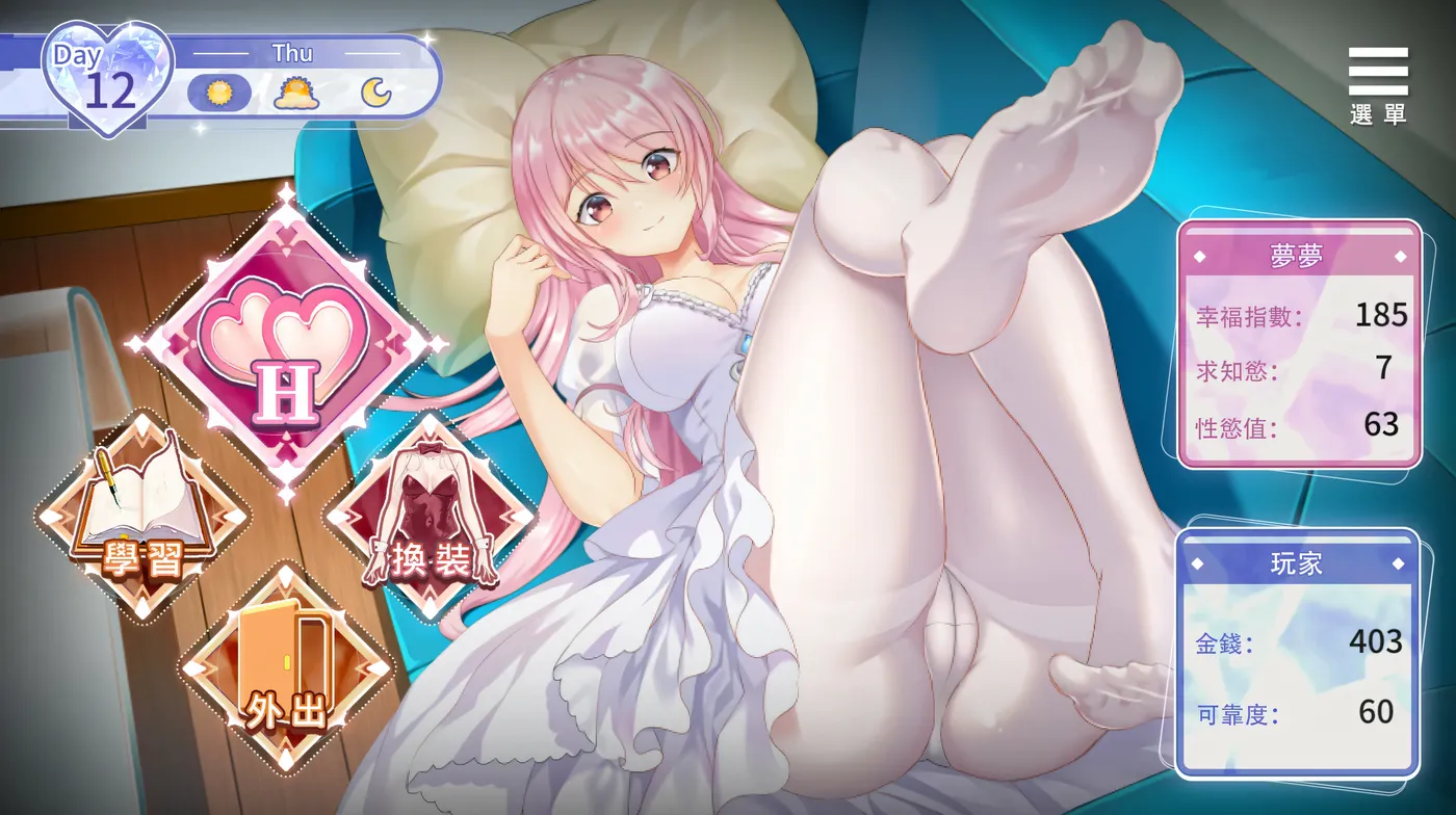 图片[5]-w3206 情趣娃娃变成人 官方中文步兵版 [新作/361.6M]-乐游二次元