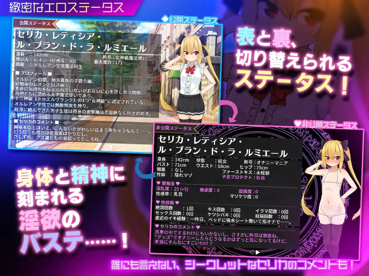 图片[5]-瑟莉卡魔法～王都成人用品店篇～Ver1.05 挂载AI汉化版+全CG存档 [更新/913.9M]-乐游二次元