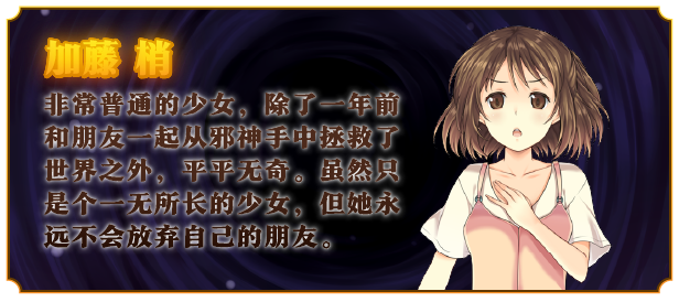 图片[9]-w2356 少女异闻录～白鹭白百合的华丽日常～V1.01  Steam 官方中文-乐游二次元