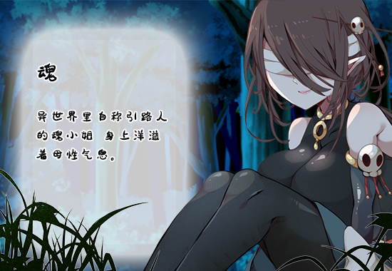 图片[5]-w2119 浅沼小姐想要回家！Steam官方中文-乐游二次元