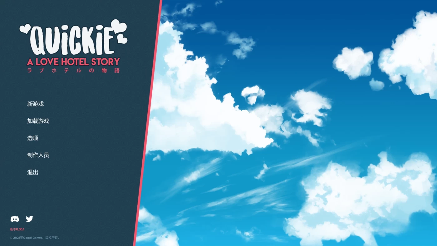 图片[5]-w1968 快捷情趣酒店Ver0.37.0 官方中文步兵版 [更新/1.2G] [PC+安卓]-乐游二次元