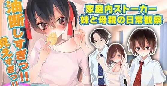 虽然她是我的妹妹 但有需求吗 AI汉化 [更新/960M]-乐游二次元