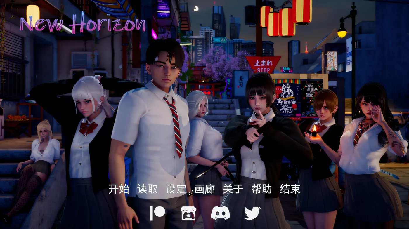 图片[2]-x1951新天域：New Horizon Ver0.30 汉化版 [更新/2.3G]-乐游二次元