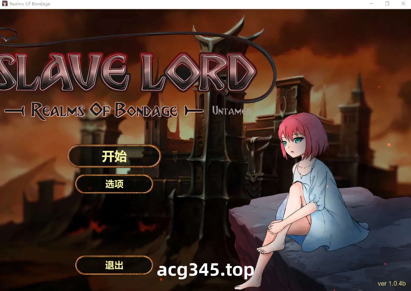 x1675奴役的秘境 V1.05 Realns Of Bondage  Steam官方中文[更新/4.1G]-乐游二次元