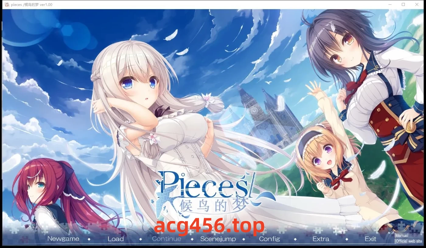 x1275 候鸟的梦 Pieces 渡り鳥のソムニウム 汉化版+全CG存档 [3.5G]-乐游二次元