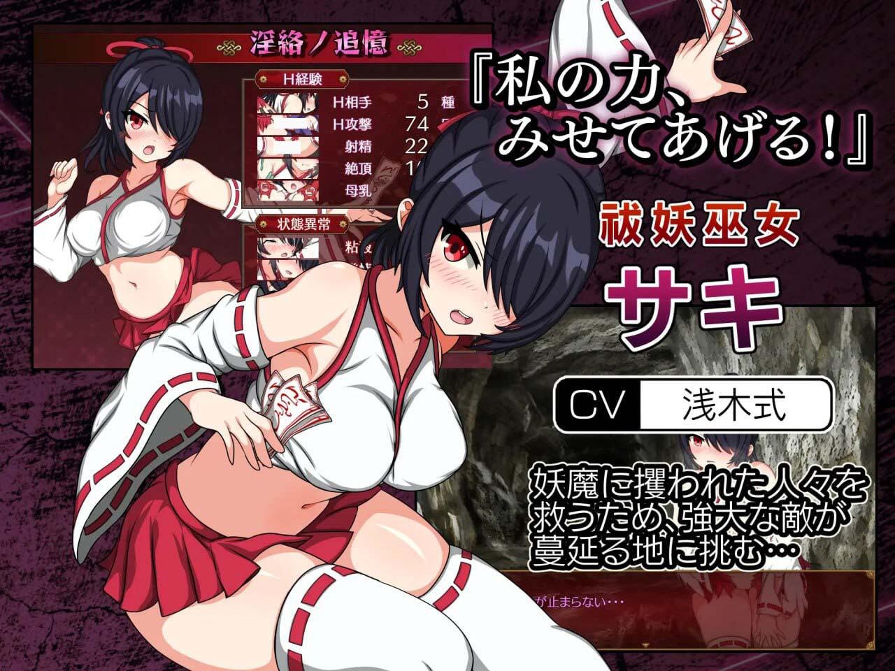 图片[2]-x3023 纱希与淫乱之熔炉 AI汉化 精品[新作/1.9G]-乐游二次元